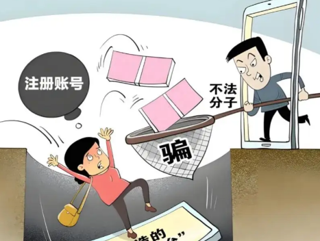 新乡网上兼职被骗怎么解决